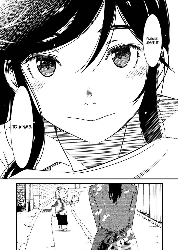 Kirei ni Shitemoraemasuka Chapter 1 page 11 - 