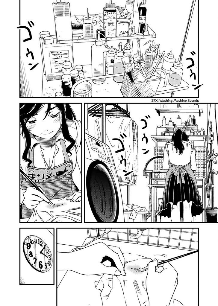 Kirei ni Shitemoraemasuka Chapter 1 page 13 - 