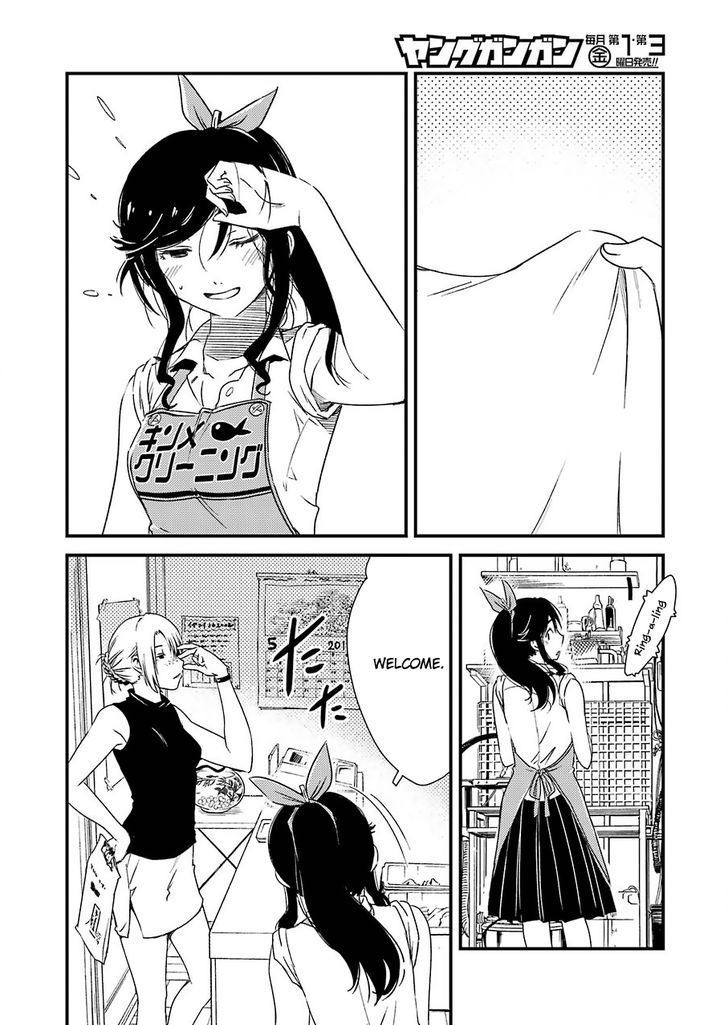 Kirei ni Shitemoraemasuka Chapter 1 page 15 - 
