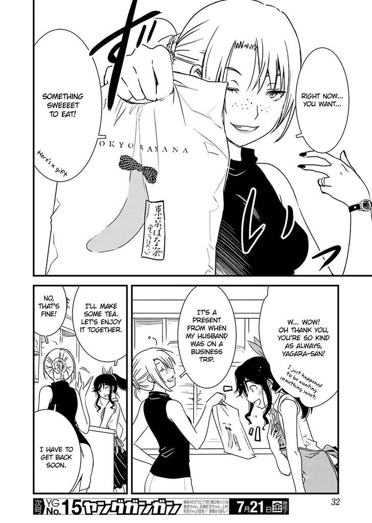 Kirei ni Shitemoraemasuka Chapter 1 page 17 - 