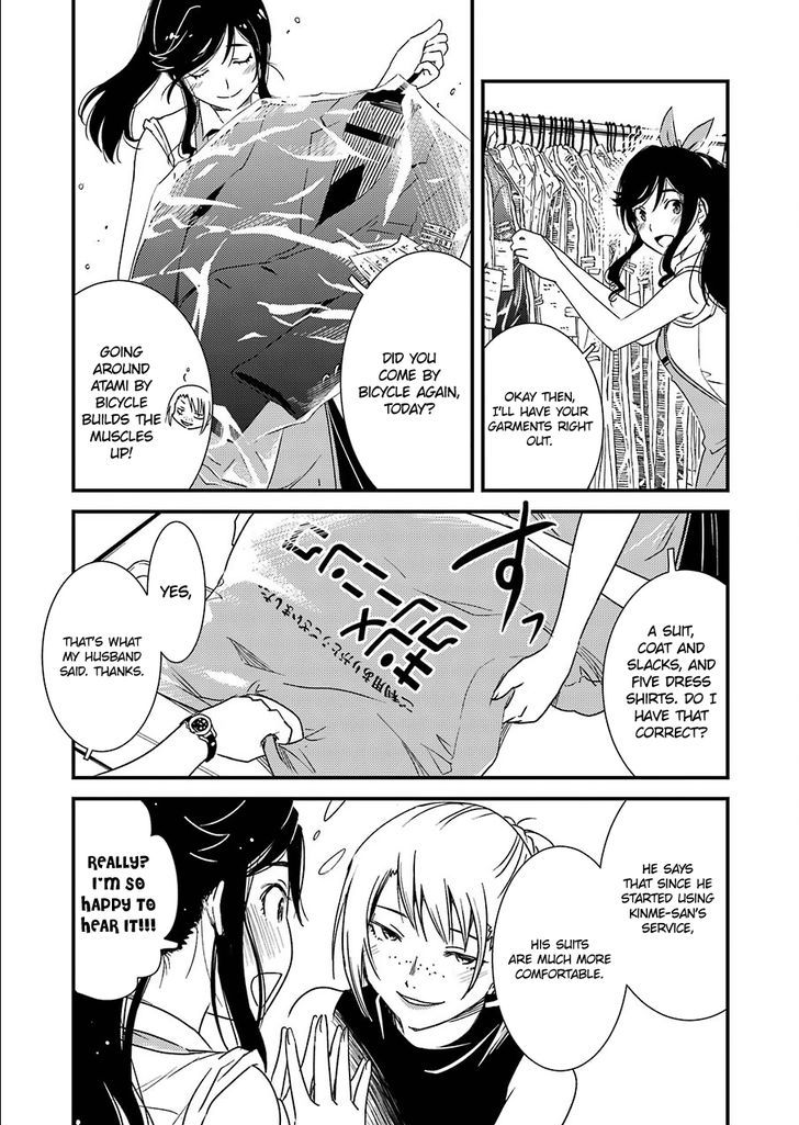Kirei ni Shitemoraemasuka Chapter 1 page 18 - 