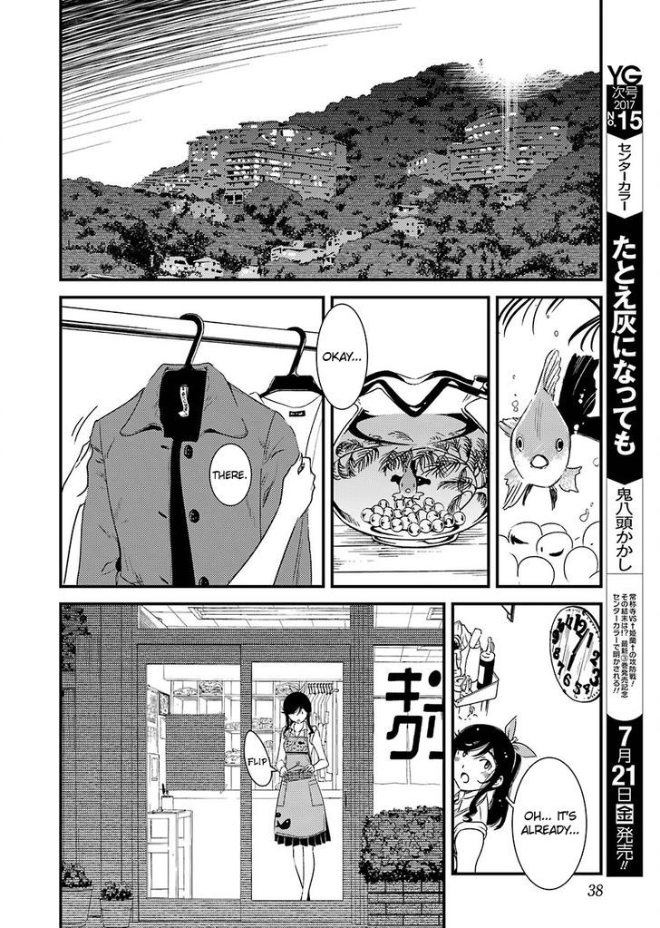 Kirei ni Shitemoraemasuka Chapter 1 page 22 - 