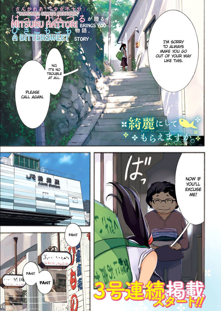 Kirei ni Shitemoraemasuka Chapter 1 page 4 - 