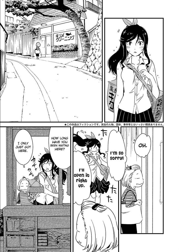 Kirei ni Shitemoraemasuka Chapter 1 page 7 - 