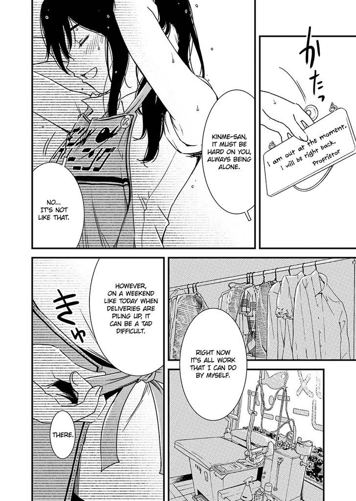 Kirei ni Shitemoraemasuka Chapter 1 page 8 - 