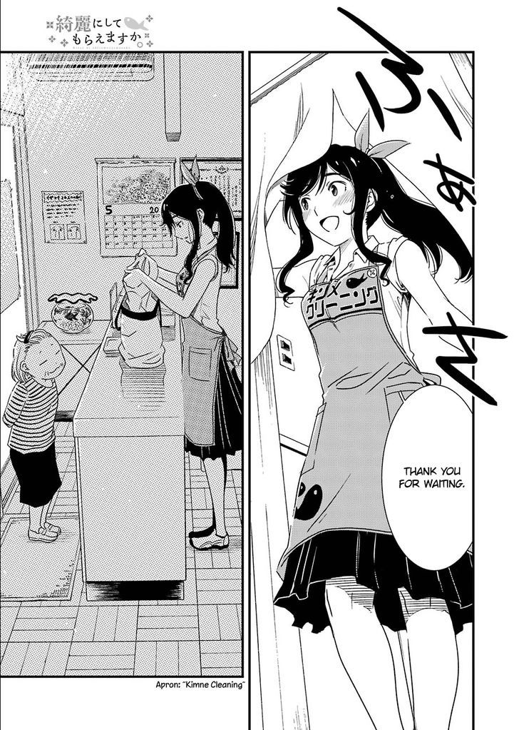Kirei ni Shitemoraemasuka Chapter 1 page 9 - 
