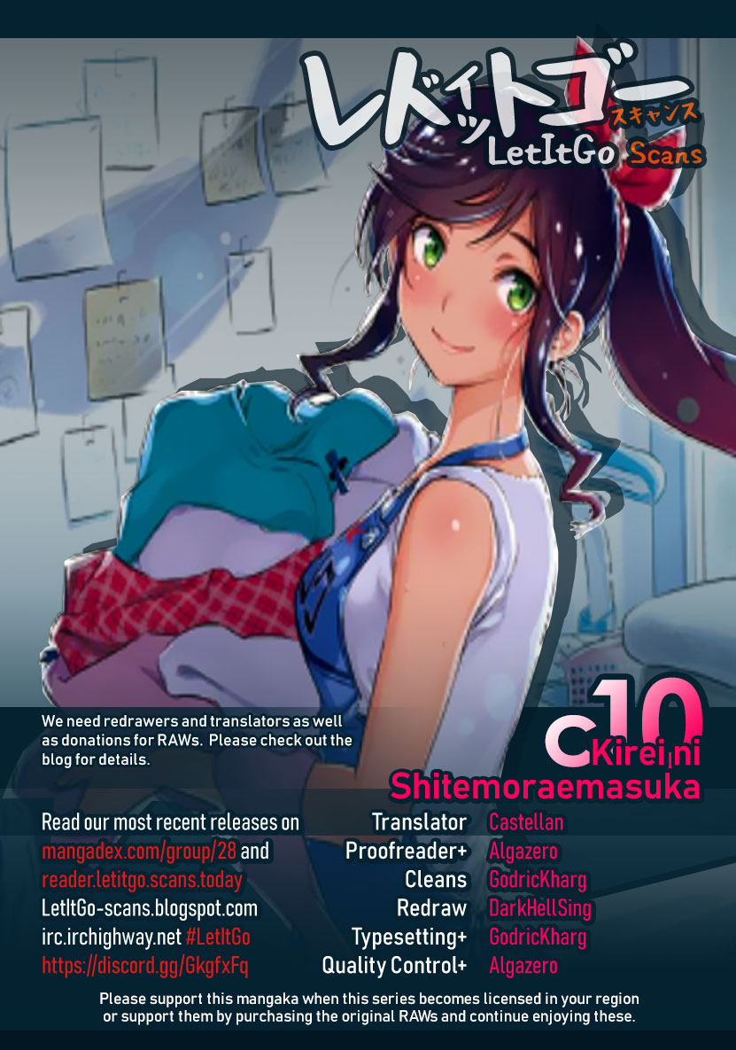 Kirei ni Shitemoraemasuka Chapter 10 page 1 - 