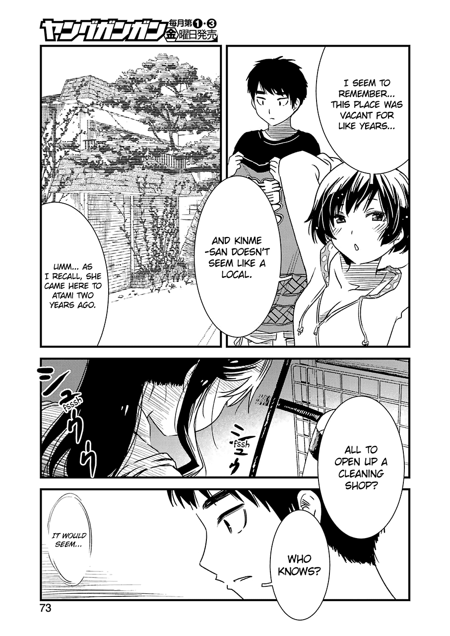 Kirei ni Shitemoraemasuka Chapter 10 page 11 - 