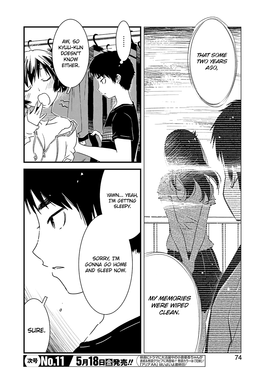 Kirei ni Shitemoraemasuka Chapter 10 page 12 - 