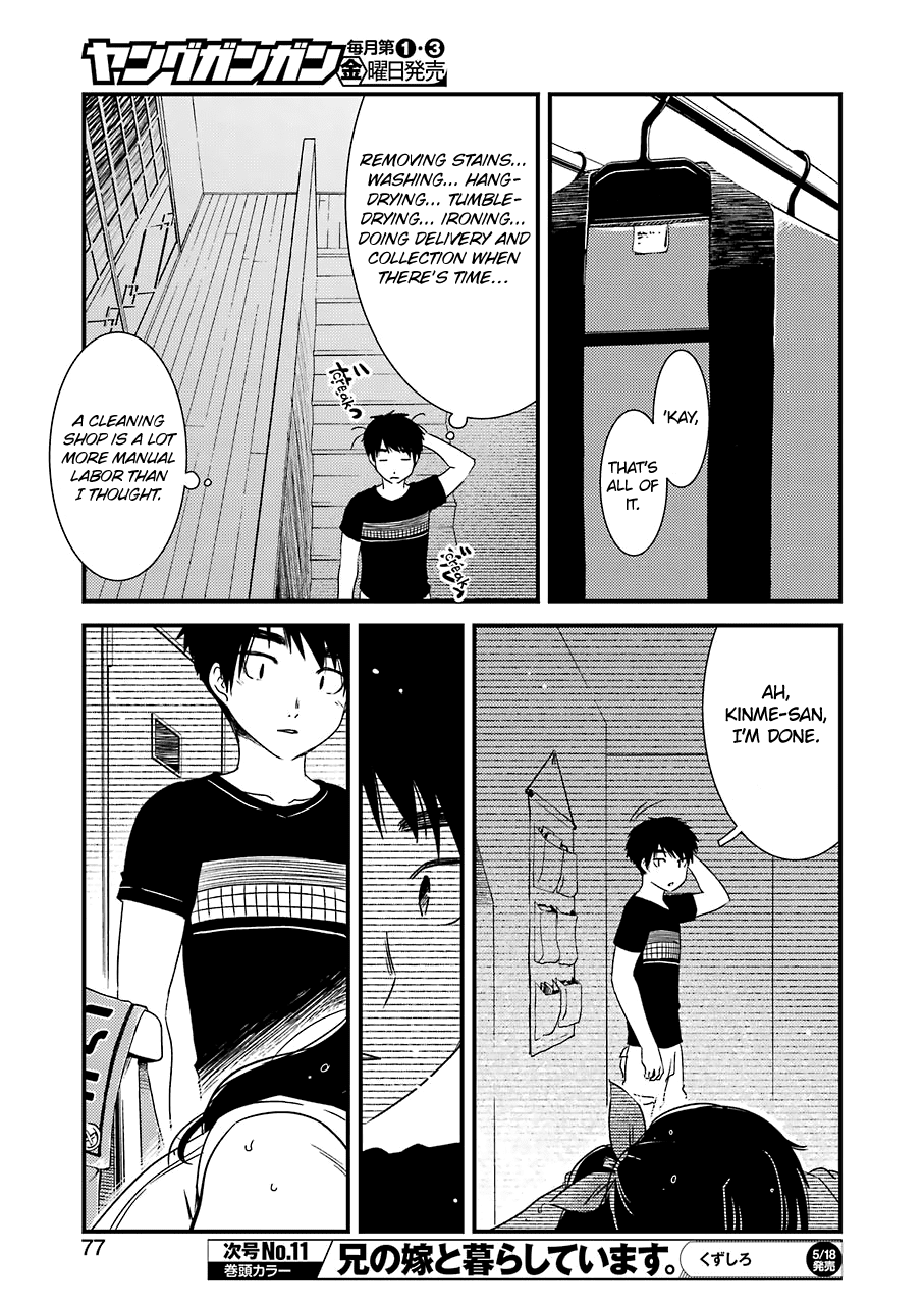 Kirei ni Shitemoraemasuka Chapter 10 page 15 - 