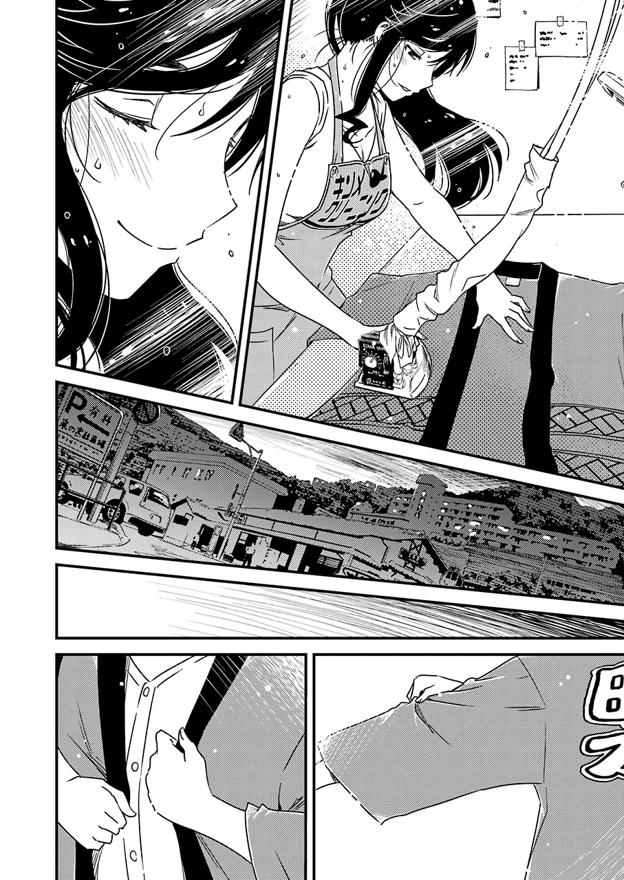 Kirei ni Shitemoraemasuka Chapter 10 page 20 - 