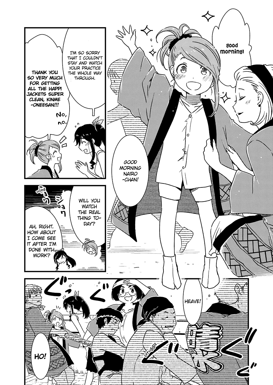 Kirei ni Shitemoraemasuka Chapter 10 page 22 - 