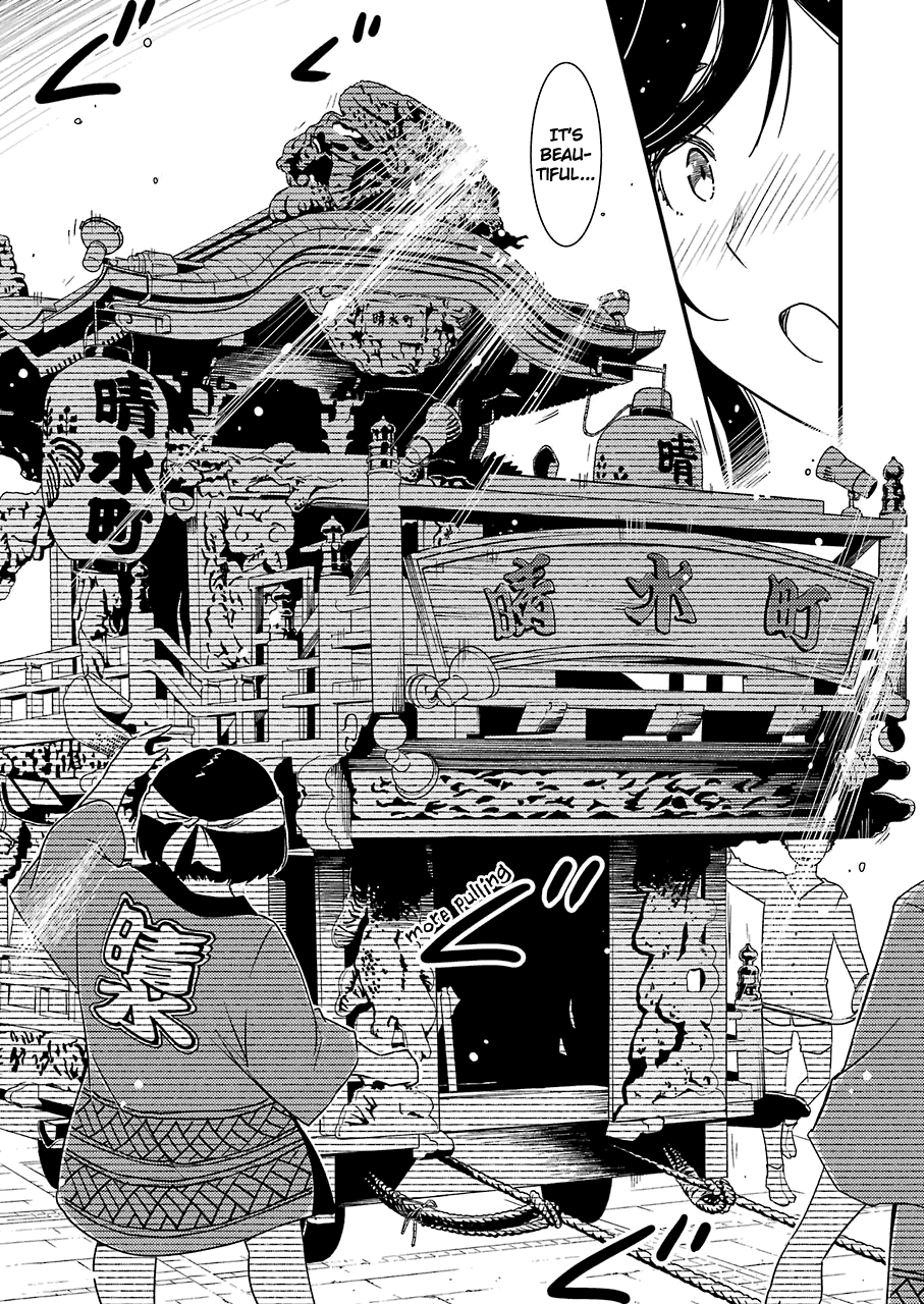 Kirei ni Shitemoraemasuka Chapter 10 page 23 - 