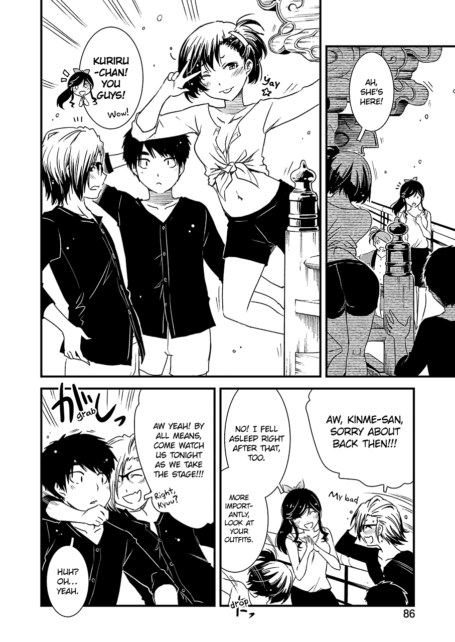 Kirei ni Shitemoraemasuka Chapter 10 page 24 - 