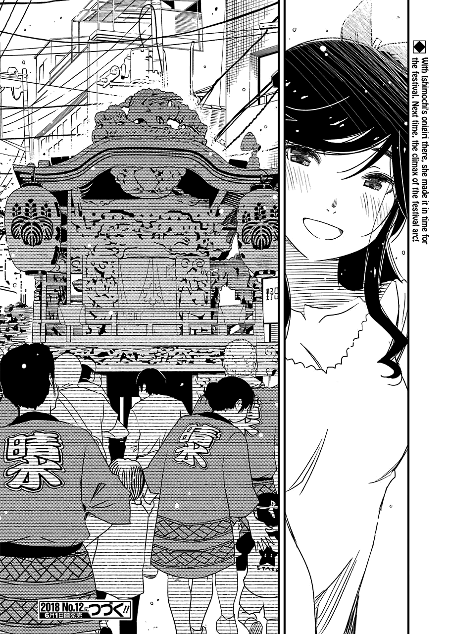 Kirei ni Shitemoraemasuka Chapter 10 page 26 - 