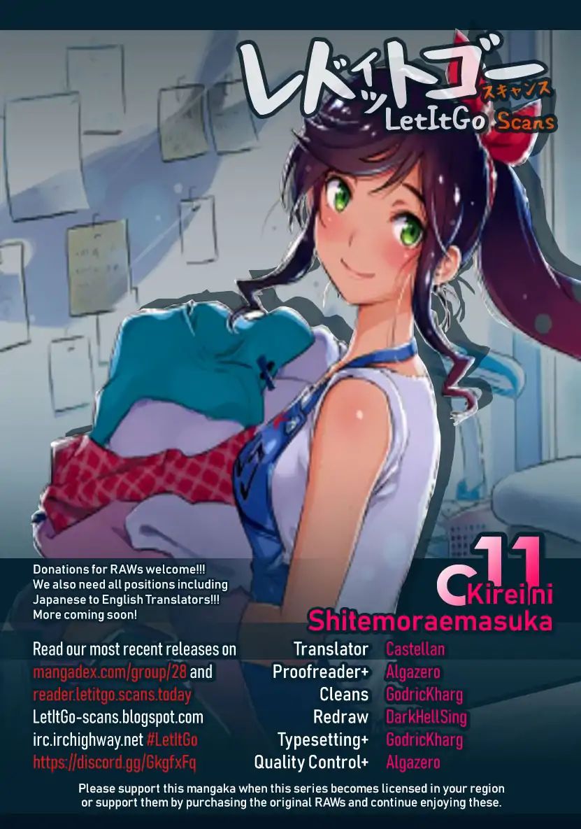 Kirei ni Shitemoraemasuka Chapter 11 page 1 - 