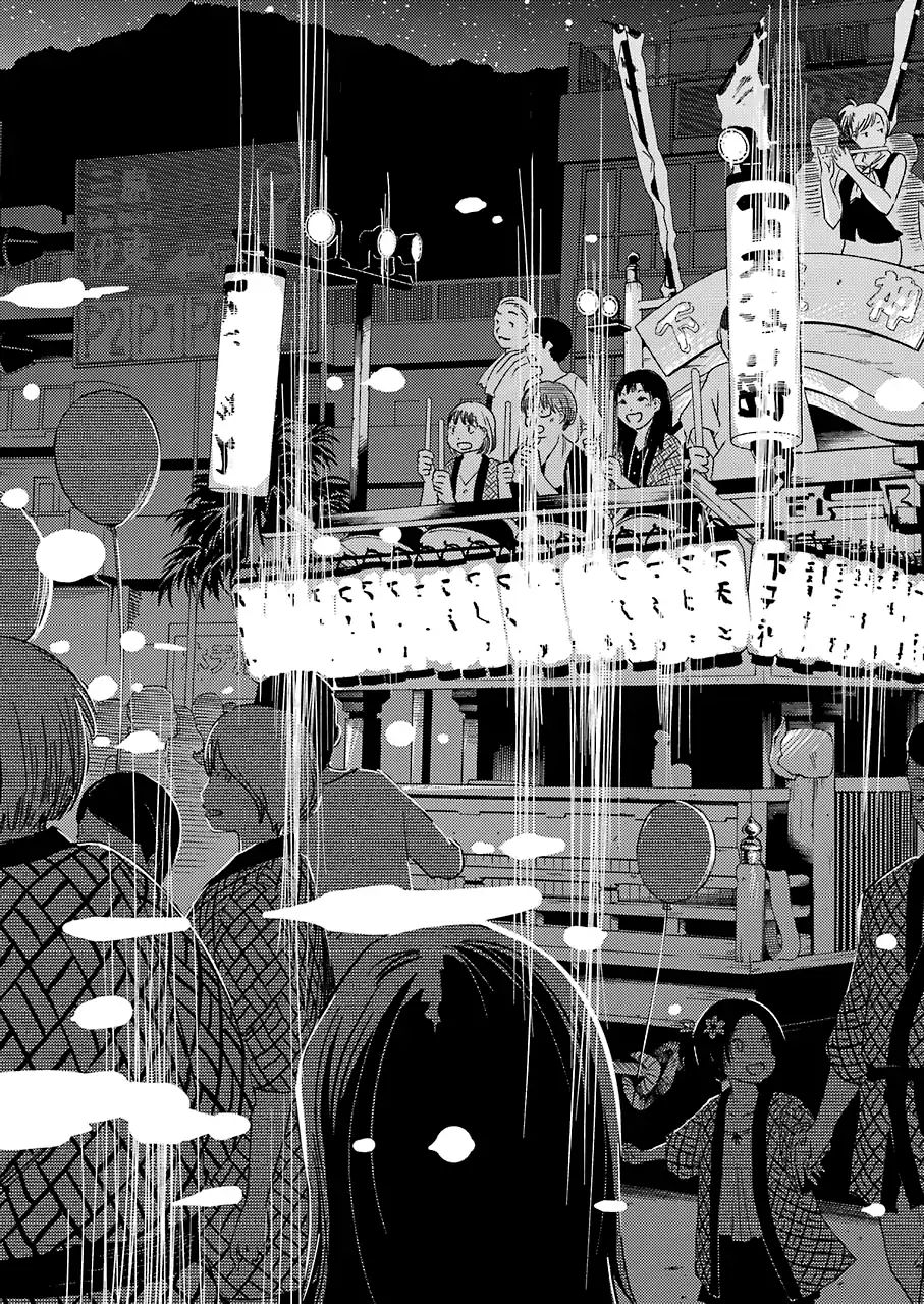 Kirei ni Shitemoraemasuka Chapter 11 page 12 - 