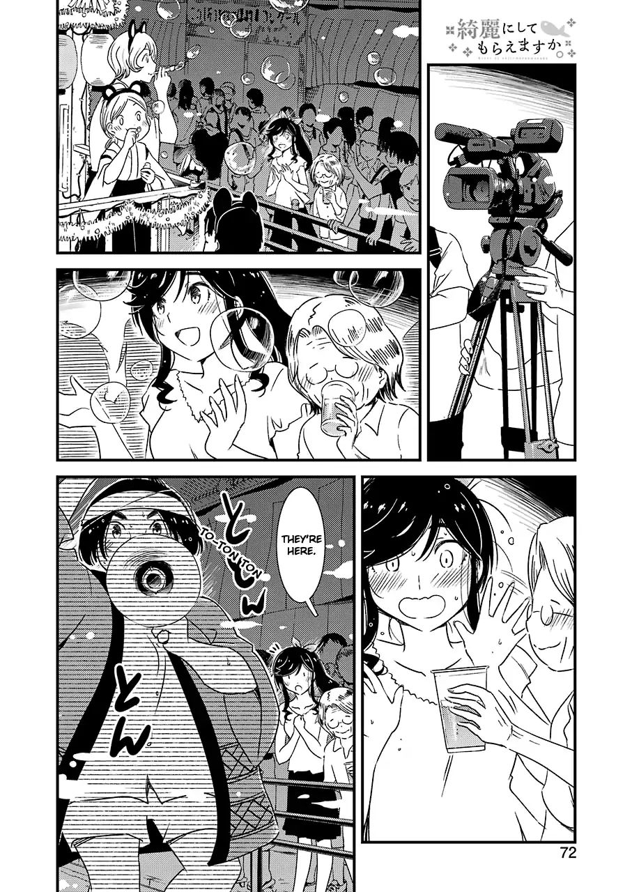 Kirei ni Shitemoraemasuka Chapter 11 page 15 - 