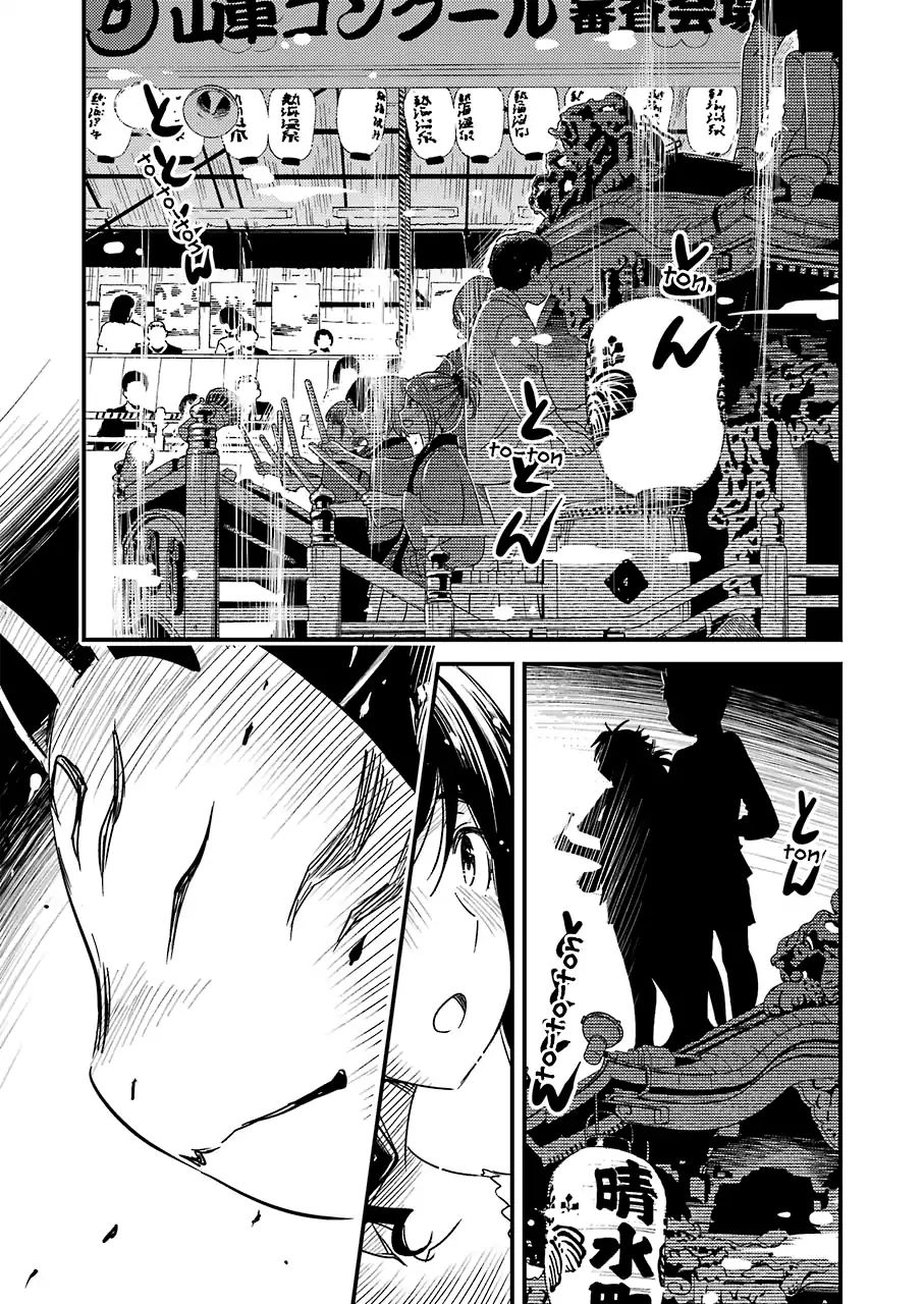 Kirei ni Shitemoraemasuka Chapter 11 page 17 - 