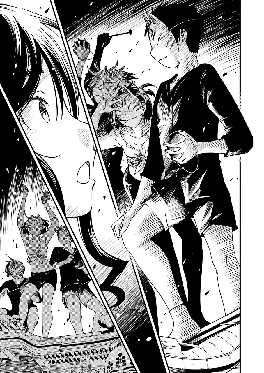 Kirei ni Shitemoraemasuka Chapter 11 page 18 - 