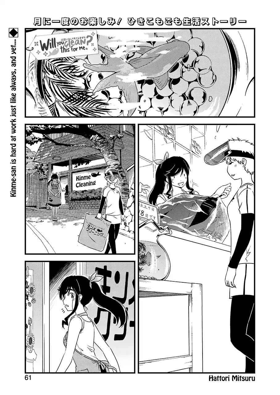 Kirei ni Shitemoraemasuka Chapter 11 page 3 - 