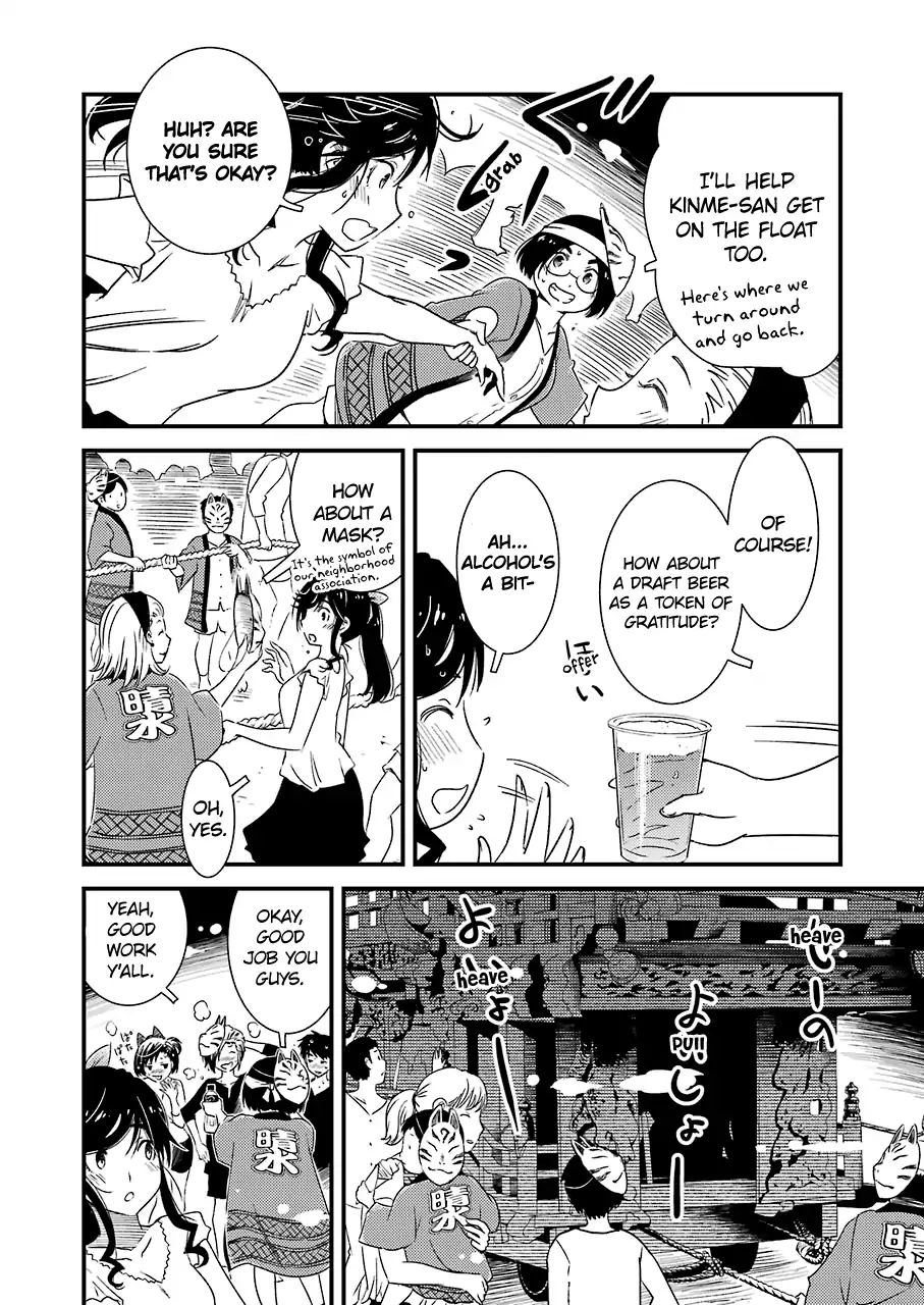 Kirei ni Shitemoraemasuka Chapter 11 page 21 - 