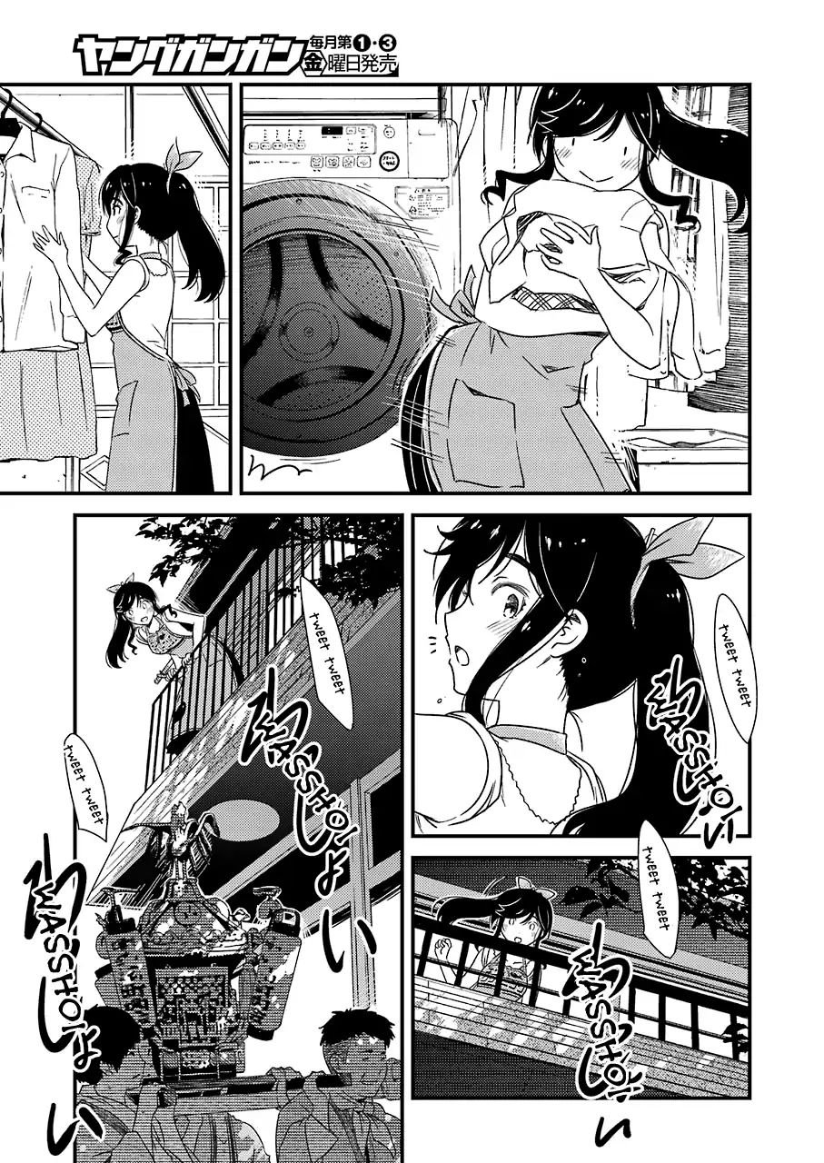 Kirei ni Shitemoraemasuka Chapter 11 page 5 - 