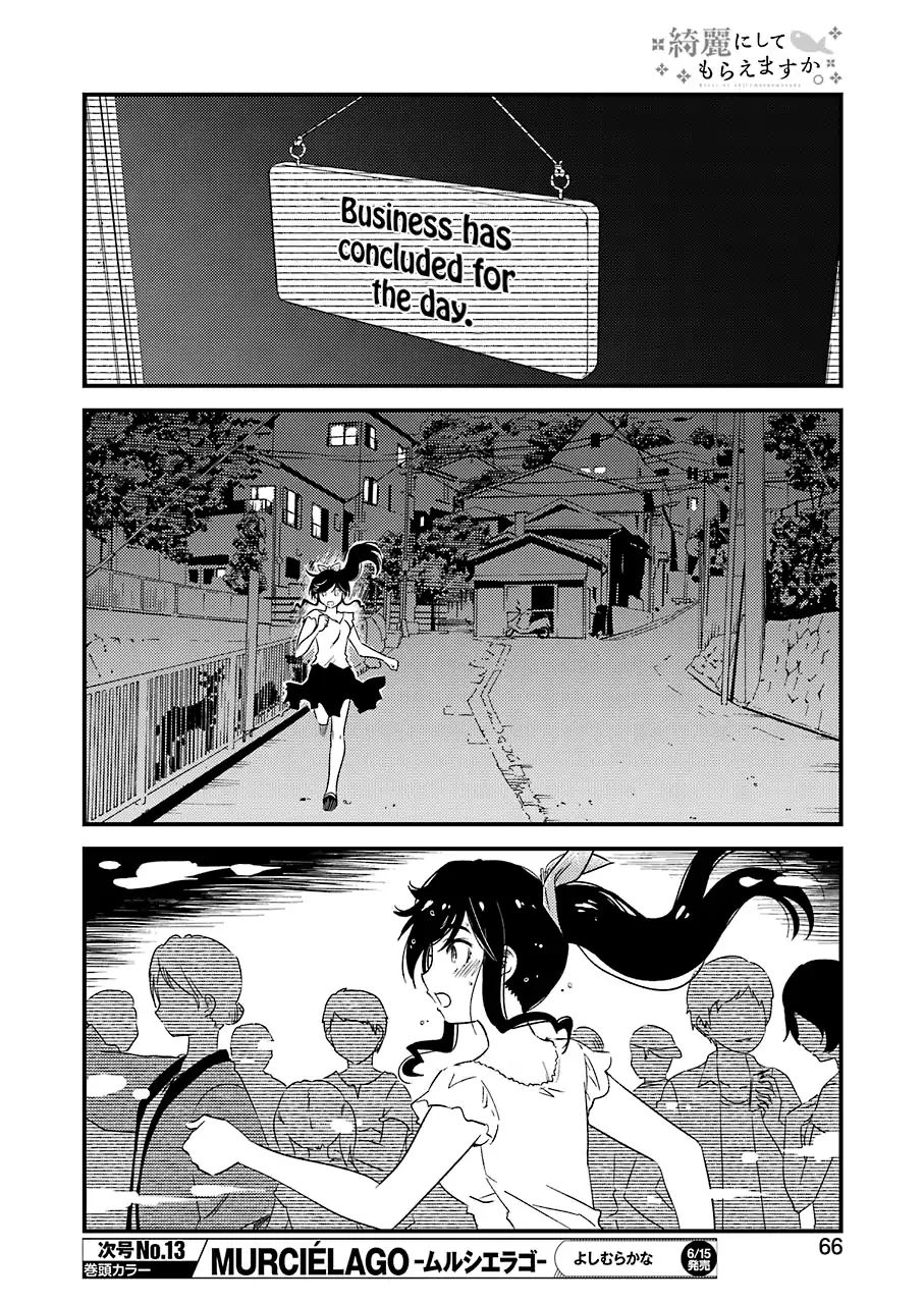 Kirei ni Shitemoraemasuka Chapter 11 page 8 - 