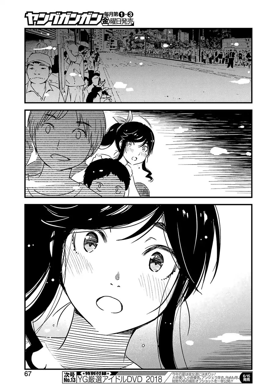 Kirei ni Shitemoraemasuka Chapter 11 page 9 - 
