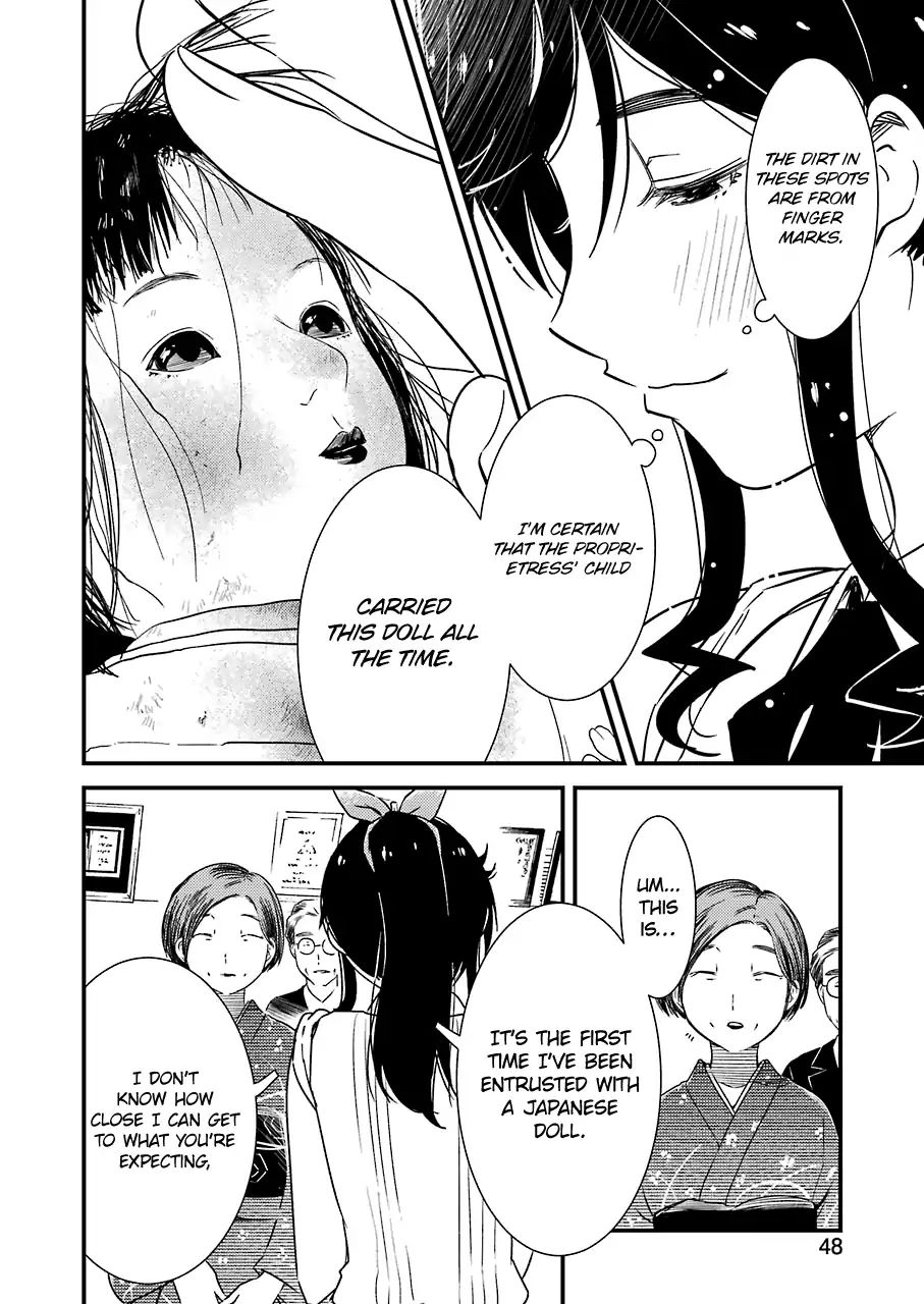 Kirei ni Shitemoraemasuka Chapter 12 page 12 - 