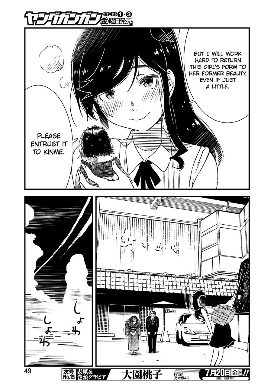 Kirei ni Shitemoraemasuka Chapter 12 page 13 - 