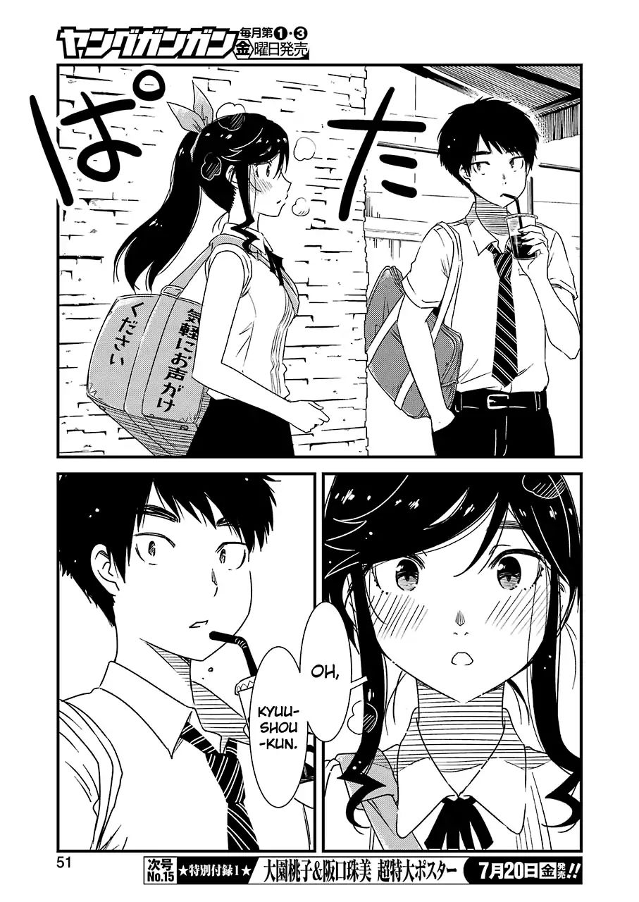 Kirei ni Shitemoraemasuka Chapter 12 page 15 - 