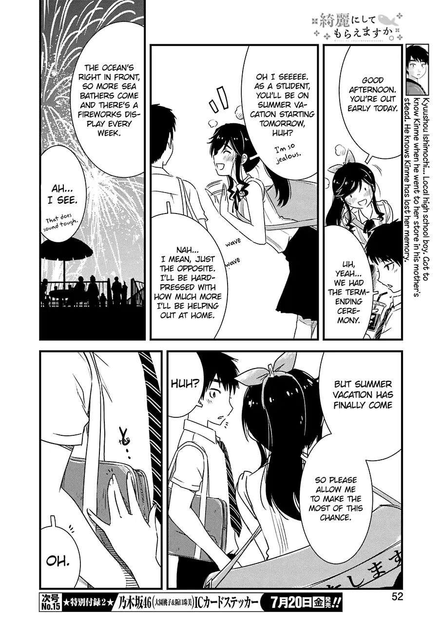 Kirei ni Shitemoraemasuka Chapter 12 page 16 - 