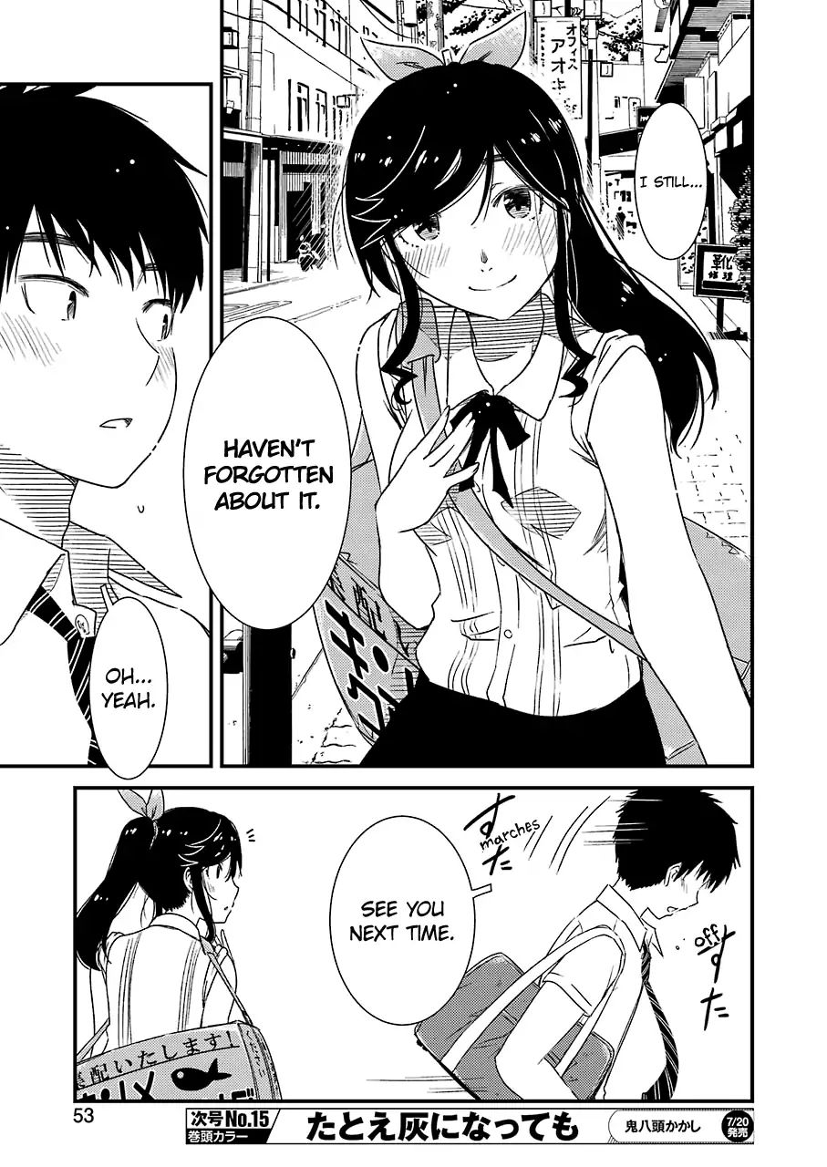 Kirei ni Shitemoraemasuka Chapter 12 page 17 - 