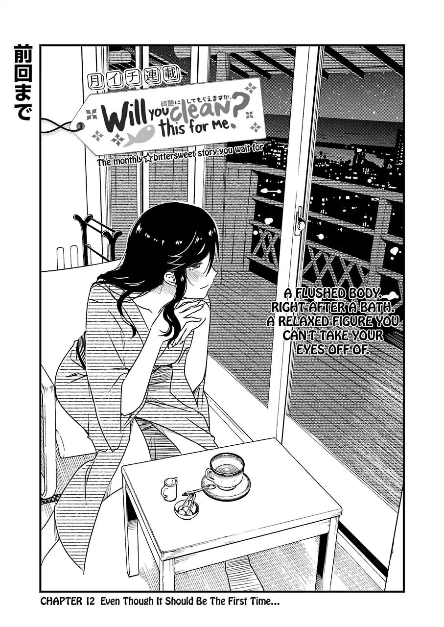Kirei ni Shitemoraemasuka Chapter 12 page 3 - 