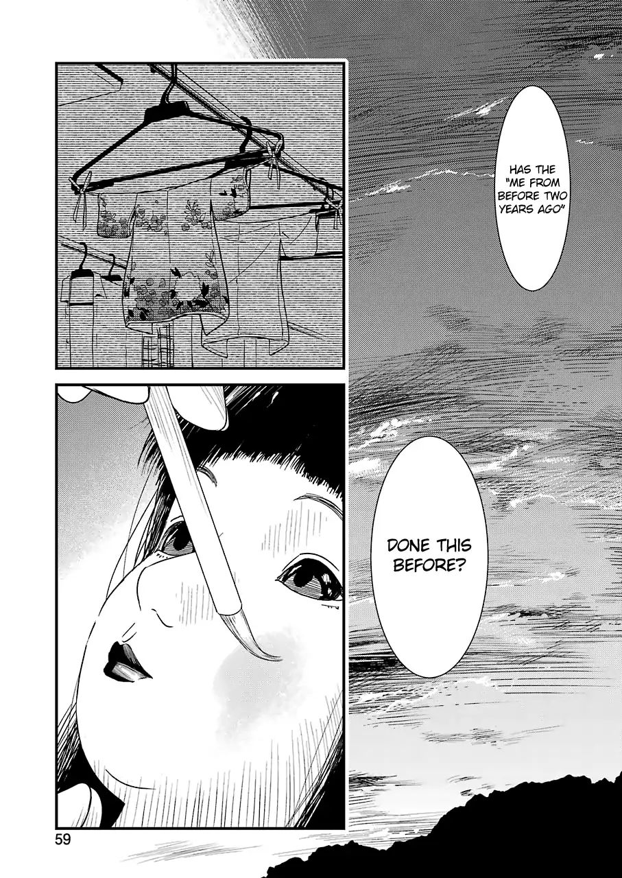 Kirei ni Shitemoraemasuka Chapter 12 page 23 - 