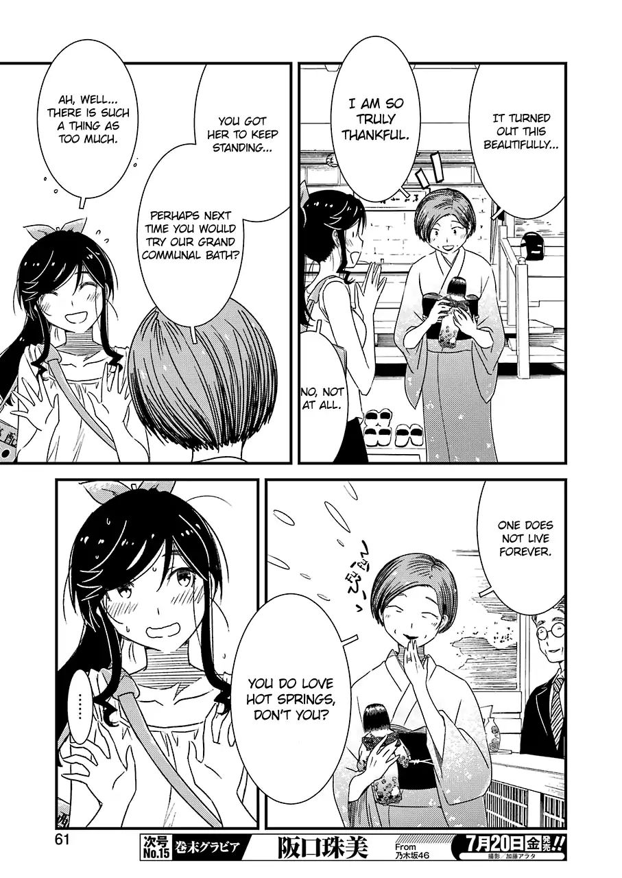 Kirei ni Shitemoraemasuka Chapter 12 page 25 - 