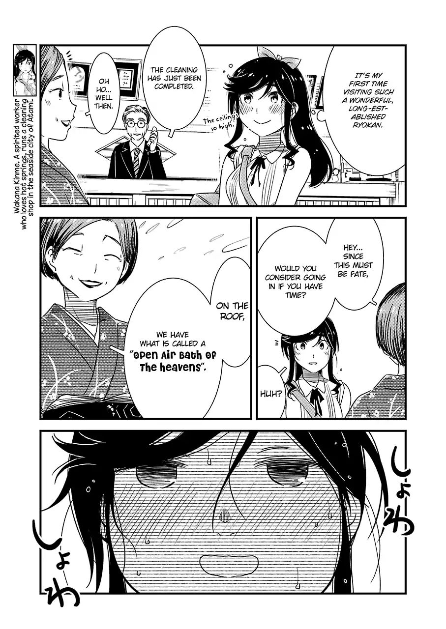 Kirei ni Shitemoraemasuka Chapter 12 page 5 - 