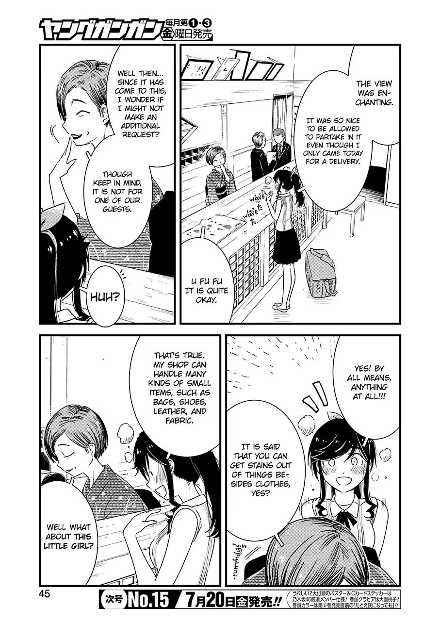Kirei ni Shitemoraemasuka Chapter 12 page 9 - 