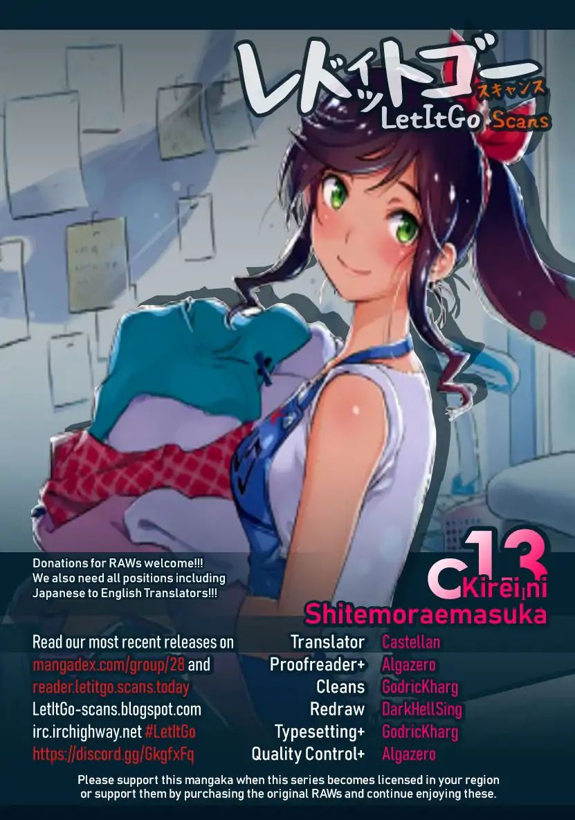 Kirei ni Shitemoraemasuka Chapter 13 page 1 - 