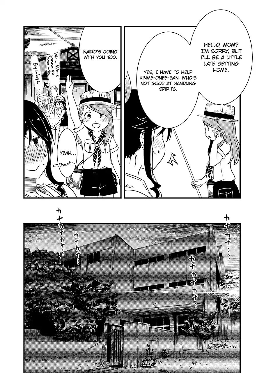 Kirei ni Shitemoraemasuka Chapter 13 page 12 - 