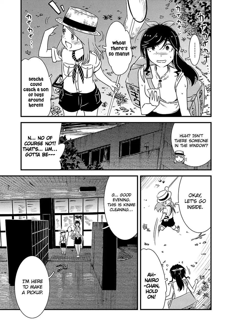 Kirei ni Shitemoraemasuka Chapter 13 page 13 - 