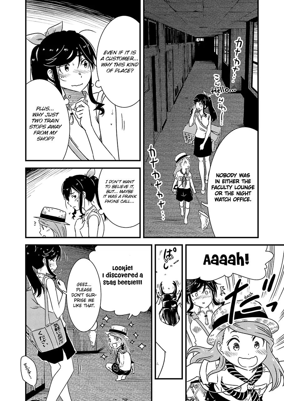 Kirei ni Shitemoraemasuka Chapter 13 page 16 - 