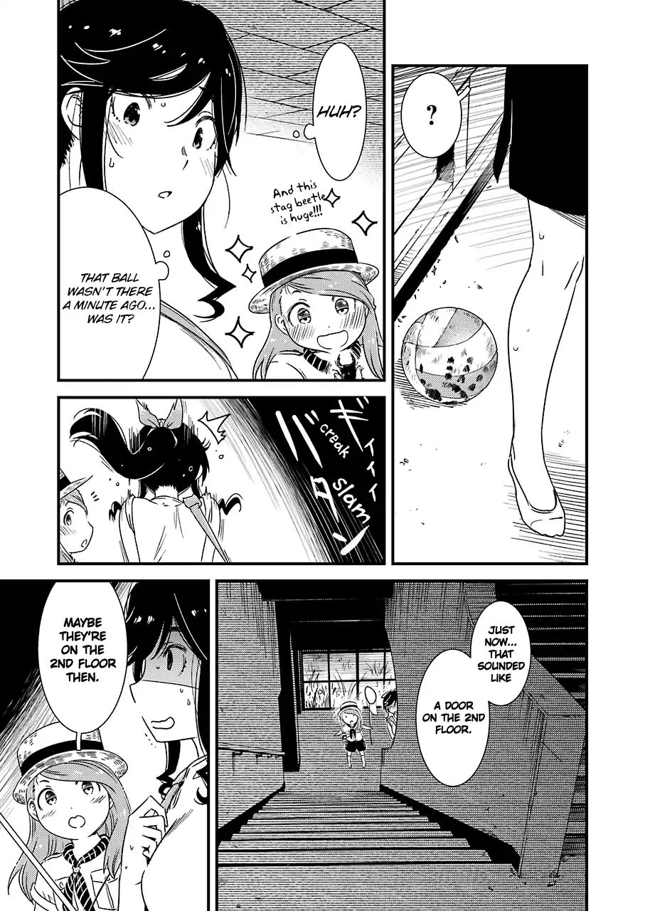 Kirei ni Shitemoraemasuka Chapter 13 page 17 - 