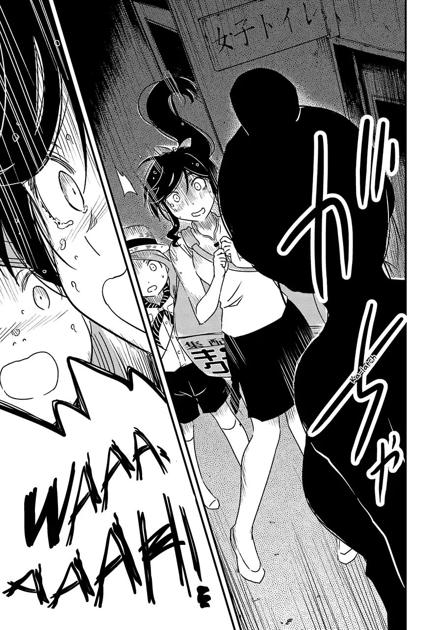Kirei ni Shitemoraemasuka Chapter 13 page 21 - 