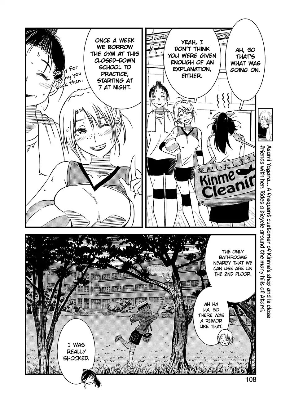 Kirei ni Shitemoraemasuka Chapter 13 page 24 - 
