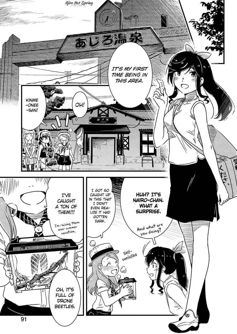 Kirei ni Shitemoraemasuka Chapter 13 page 7 - 