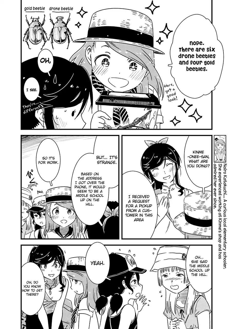 Kirei ni Shitemoraemasuka Chapter 13 page 8 - 