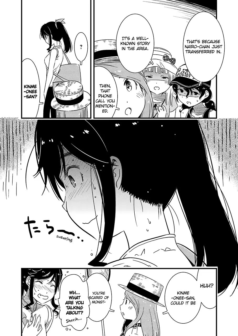 Kirei ni Shitemoraemasuka Chapter 13 page 10 - 