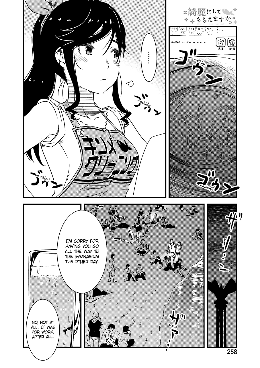 Kirei ni Shitemoraemasuka Chapter 14 page 15 - 